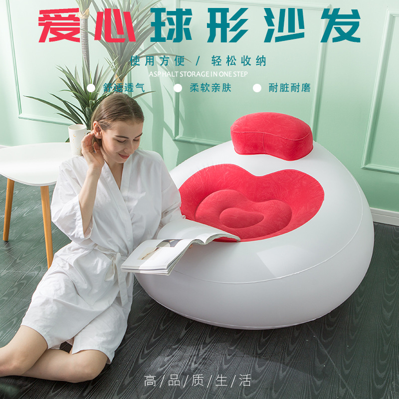 Inflatable plush sofa heart-shaped lazy sofa single nap chair adult leisure outdoor sofa bed foldable
