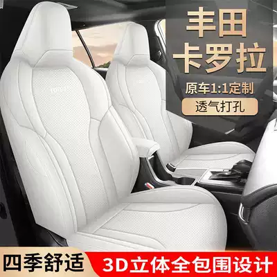 seat cushions for gasoline cars | Modelə uyğun (Original) oturacaq örtükləri