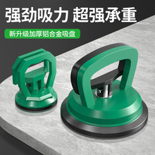 吊顶强力吸盘拆卸集成专用玻璃瓷砖天花铝扣板地砖吸提器安装