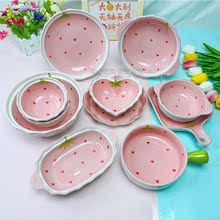 草莓碗ins少女心餐具烤盤家用陶瓷碗盤顏值網紅陶瓷套裝碗盤代發