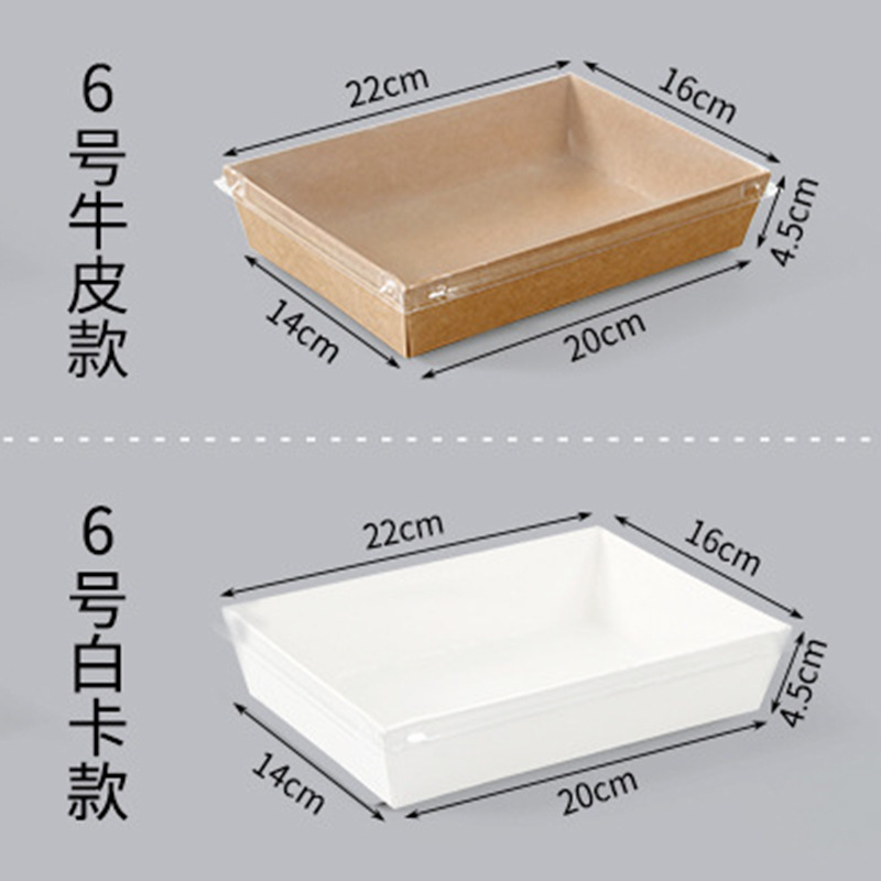长方形牛皮纸餐盒食品沙拉包装盒一次性快餐纸盒外卖打包盒1500ml