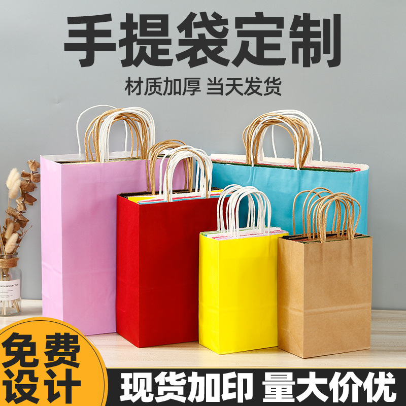 Spot printed LOGO garment bag tote bag material thickened Kraft paper Universal packaging clothes packing bag wholesale