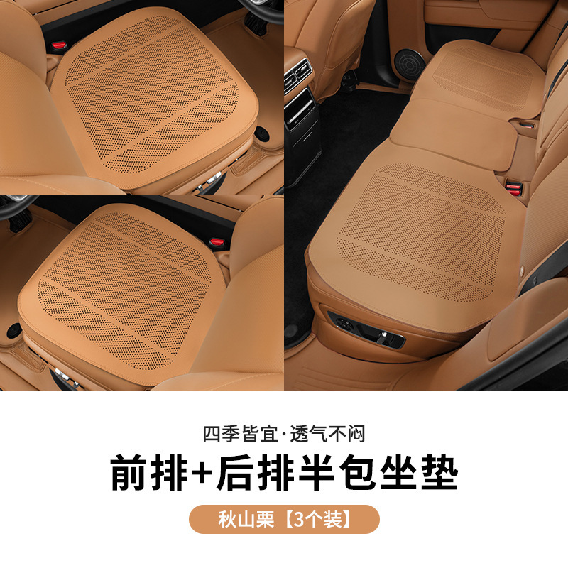 オリジナルカーカラーのカーシートクッションとシートカバー、通気性のある穴あきレザー、穴あきレザー、BMWに適したフロントとリアの4点セット|undefined