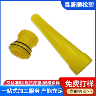A Wide Variety of Polyurethane Nozzles, Polyurethane Nozzles, Wet Spray Machine Discharge Ports, Heavy-Duty High-Wear-Resistant Nozzles