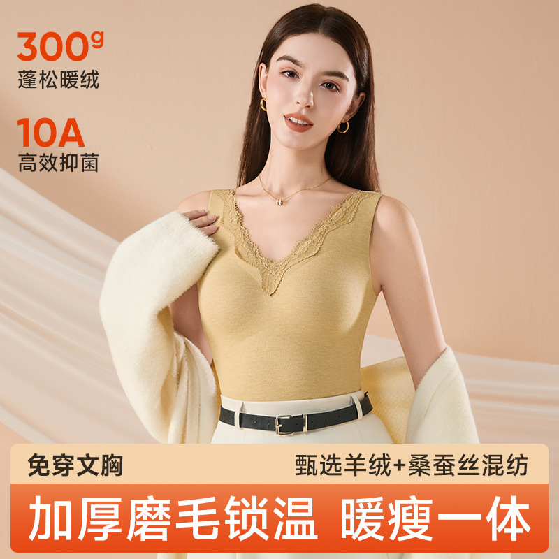 秋冬桑蚕丝羊绒保暖背心女带胸垫免穿文胸内搭加绒加厚打底上衣女|undefined