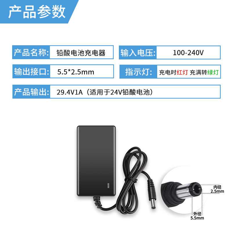 鉛酸蓄電池汎用リチウムリン酸鉄リチウム充電器ランプ|undefined