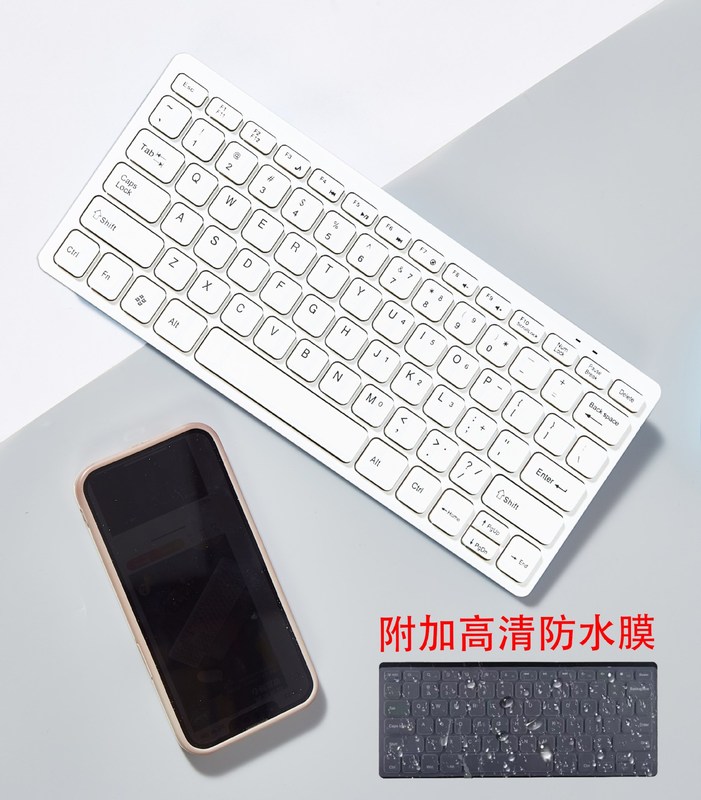 2.4G无线键盘鼠标套装超薄静音迷你便携商务办公台式机笔记本通用|undefined
