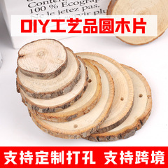 Liu wood round wood slice kindergarten handmade DIY pastoral decoration craft punch shooting hanger cross-border wholesale
