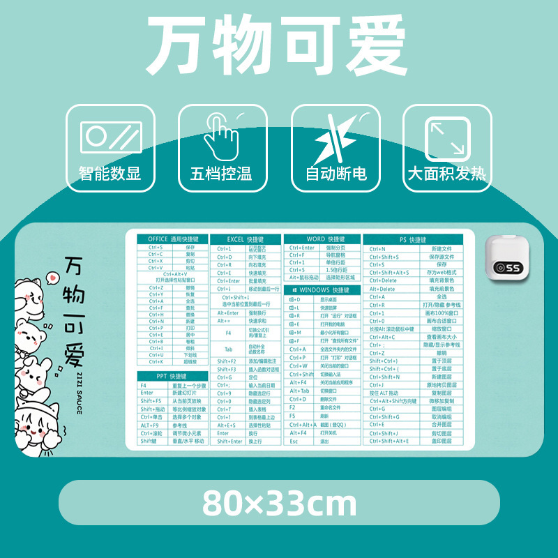 加熱式マウスパッド オフィス 学生用 温熱デスクパッド 冬用 可愛い タイマー付き 防水 滑り止め 加熱デスクパッド|undefined