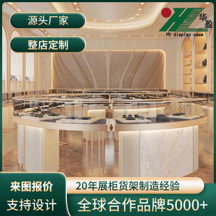 Painted Jade Jade Island Cabinet Jewelry Jewelry Display Cabinet Pearl Necklace Earrings Display Cabinet Design Floor-Standing