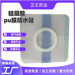 PU�����z��ˮ�N��Ӿϴ��Ѩλ�N��Ě�N�����NpuĤ�հ��N