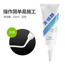 美缝剂墙面裂缝填缝剂厨房卫生间