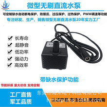 ���S���o���๦�ܟoˮ��늱��o12V�oˢֱ��ˮ�ù�ˇƷֱ����ˮ��