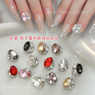 Pigeon Egg Nail Drill Jewelry Flash Finished Drill Goose Egg Light Luxury High Sense Champagne pink Nail Drill
