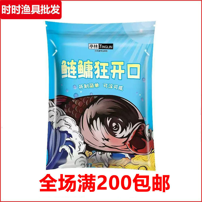 Tinglin Black Pond Carp and Bighead Carp Aggressive Feeding 450g Bait for Black Pond Fishing, Taiwan-Style Fishing Lure for Attracting Fish, Floating and Bottom Fishing Tinglin Black Pond Carp and Bighead Carp Aggressive Feeding 450g Bait for Black Pond Fishing, Taiwan-Style Fishing Lure for Attracting Fish, Floating and Bottom Fishing