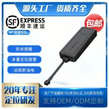 �α���4G���ܶ�λ����܇늄�܇GPS׷ۙ��܇�d���r���I���G��ۙ��