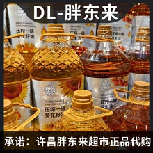 �S���֖|�퉺եһ�������Ϳ�������2L/5L���о��Ϲٷ���Ʒ��ُ