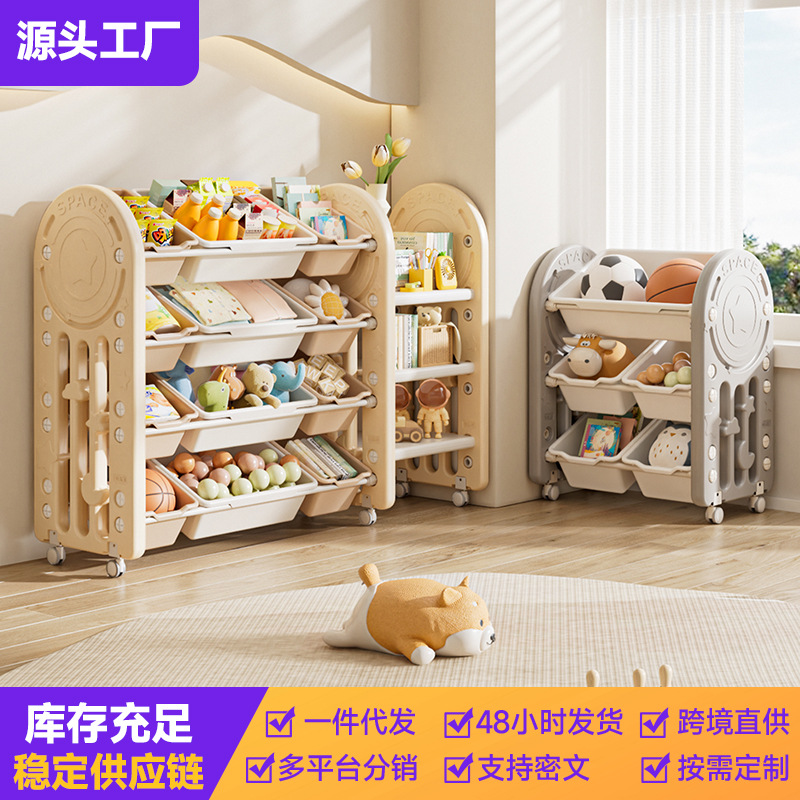 Muebles infantiles de plástico al por mayor, juguetes Montessori para bebés, estantería para libros ilustrados, estantería de almacenamiento combinada