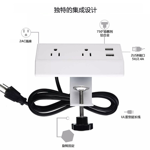 American 2-socket AC power desktop plug with USB charging socket, no need for drilling or twisting to fix on the desk