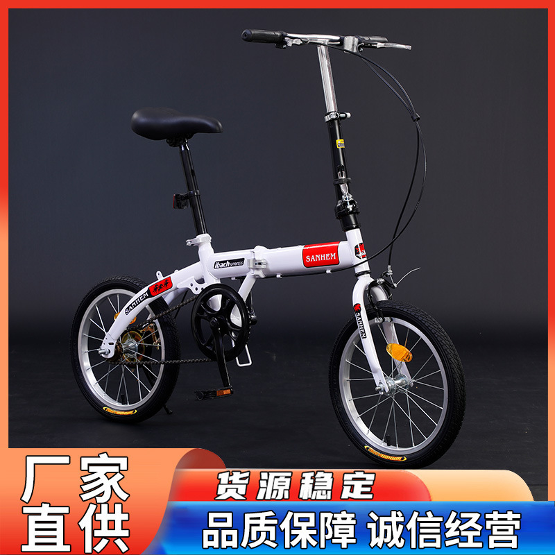Factory Direct Supply Folding Bicycle Unisex 16inch Portable Mini Lightweight Bicycle