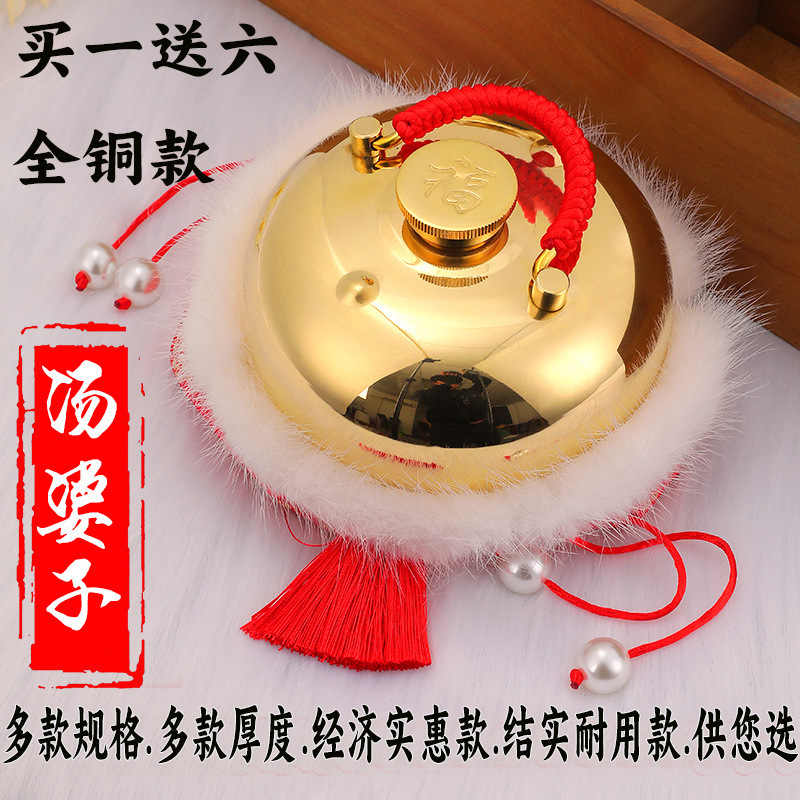 汤婆子加厚暖手宝暖被窝注水热水袋捂子暖水壶铜壶烫背养身