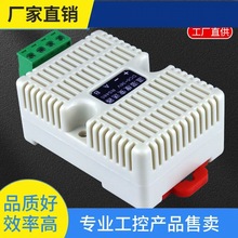 詢價~溫濕度變送器RS485高精度工業級采集器模塊感測器Modbus-RTU
