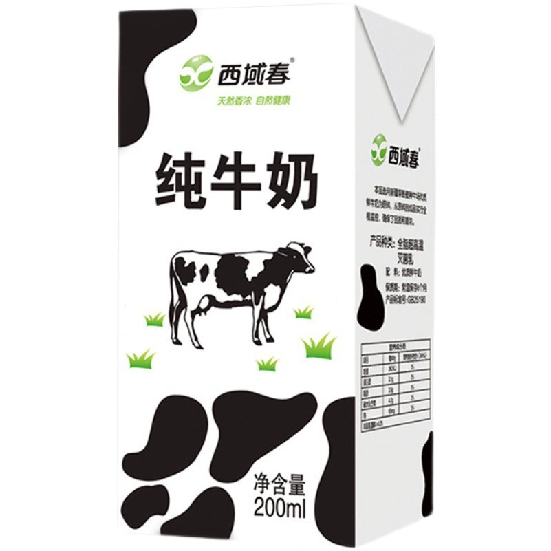 [Синьцзян прямые волосы] Xiyu весенний черный кирпич Полный жира чистого молока 200 мл * 20 в штучной упаковке полный ящик поставки Завод прямых продаж