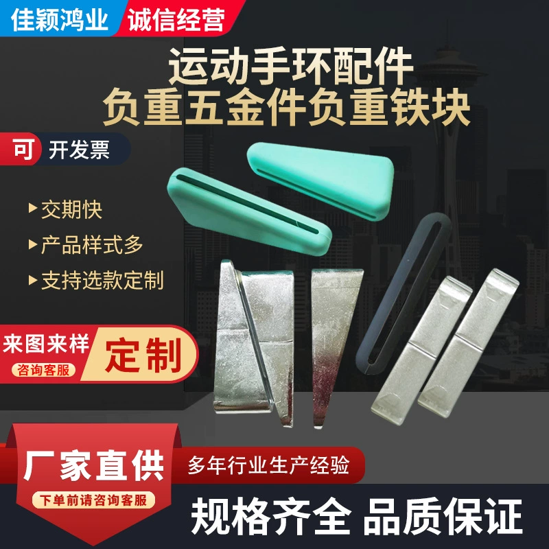 Factory Direct спортивный браслет ножное кольцо оцинкованная Тяжелая фурнитура весовая фурнитура для браслета