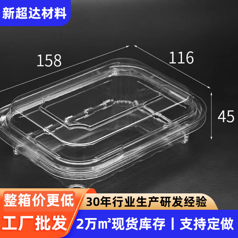 Blister Box Dessert Packaging Box Transparent Cake Box Trendy Sandwich Swiss Roll Packaging Box Thickened