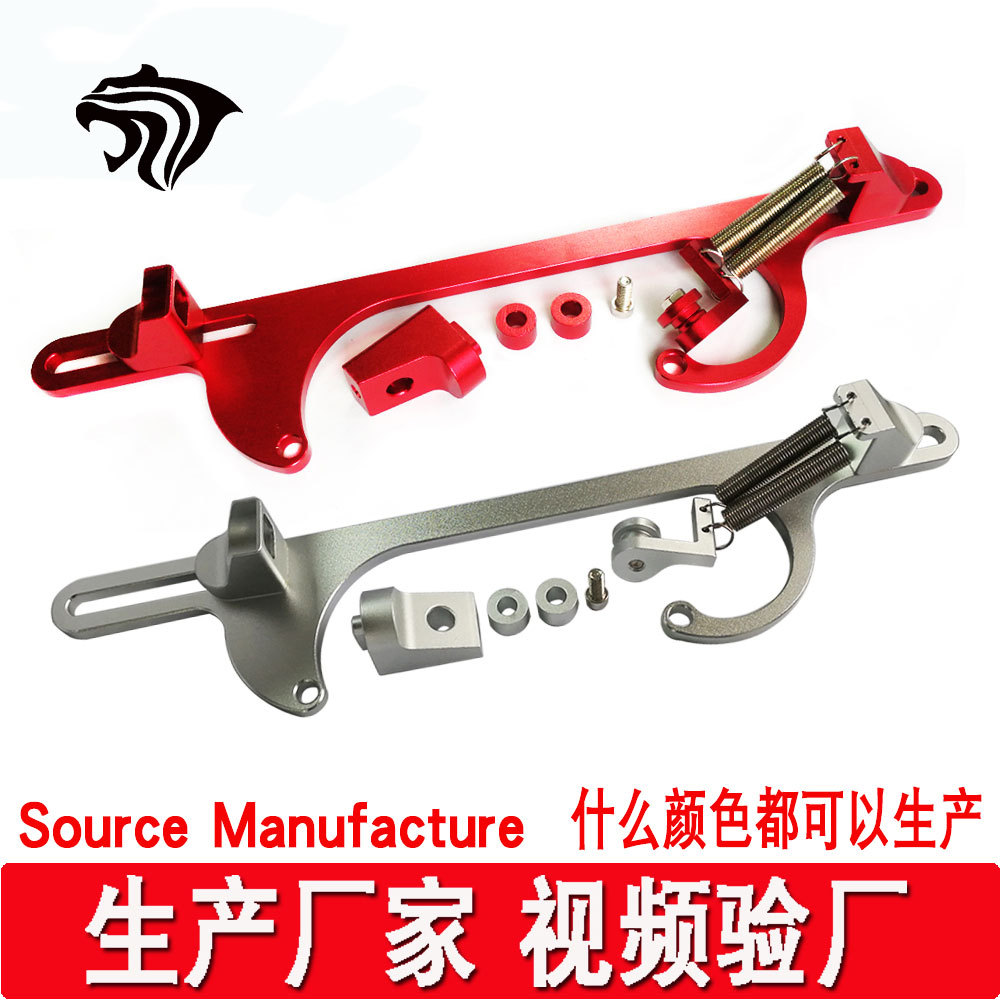 Throttle Base Cable Base Aluminum Alloy Throttle Bracket