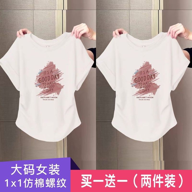 单/两件正肩圆领气质显白短袖t恤女夏不规则下摆设计感显瘦上衣服|undefined