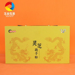 Ganoderma lucidum spore powder gift box industrial version high-end medicine health care product packaging box empty box essence oil box Dendrobium officinale box