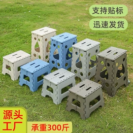 塑料桌椅;折叠凳;果盘、果篮