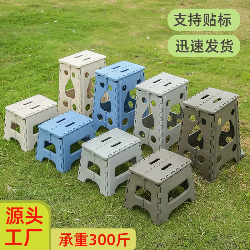 塑料折叠凳高凳家用露营摆摊马扎户外钓鱼椅子地铁便携折叠小板凳