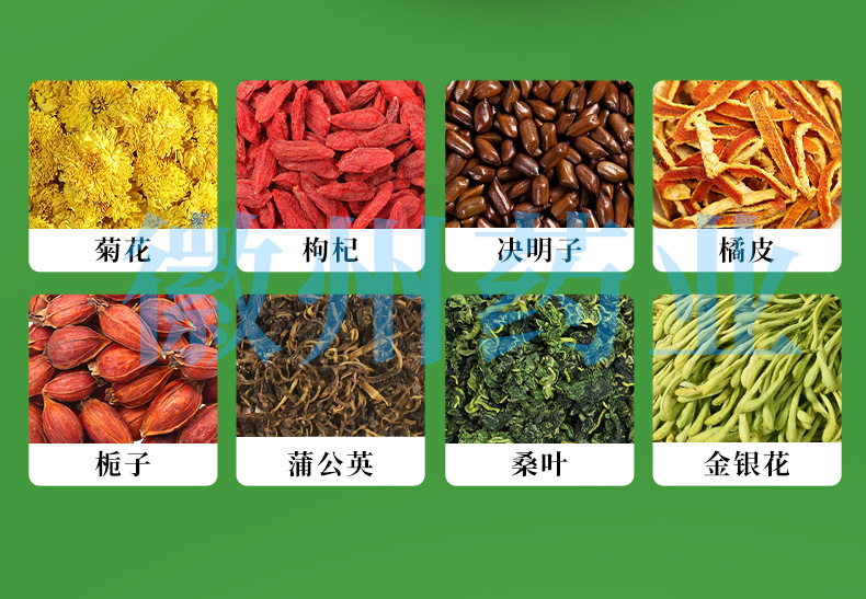 枸杞菊花茶详情_08.jpg