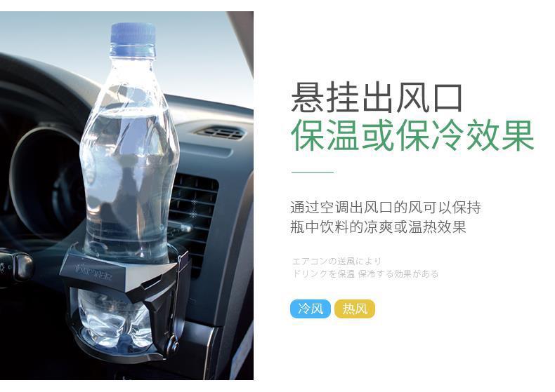 Japanese Yac Car Cup Holder Air Vent Ashtray Holder Tea Cup Water Bottle Mount Car Modification