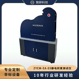化纤机械;纺机配件;化工实验设备