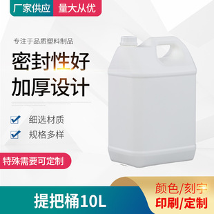 ���Ͱ10LС�����wppʳƷ���b����ʳƷ�����wͰ10������Ͱ����Ͱ