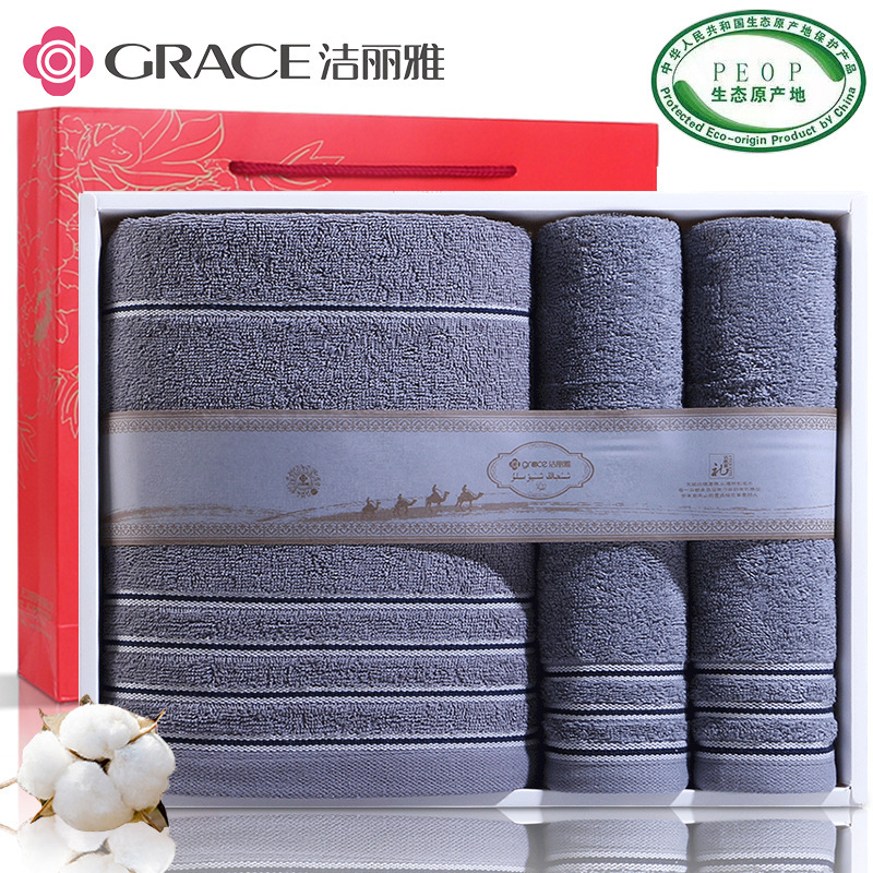 Jielia bath towel gift box cotton wholesale towel bath towel three-piece set cotton business wedding gift
