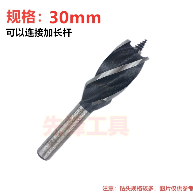 30 mm bit