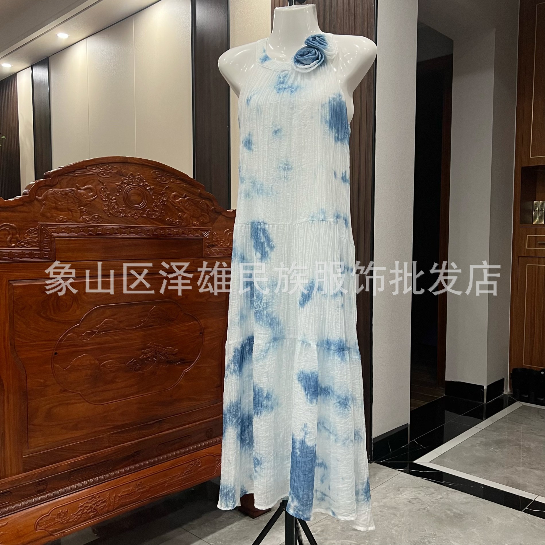 1239#풀염색