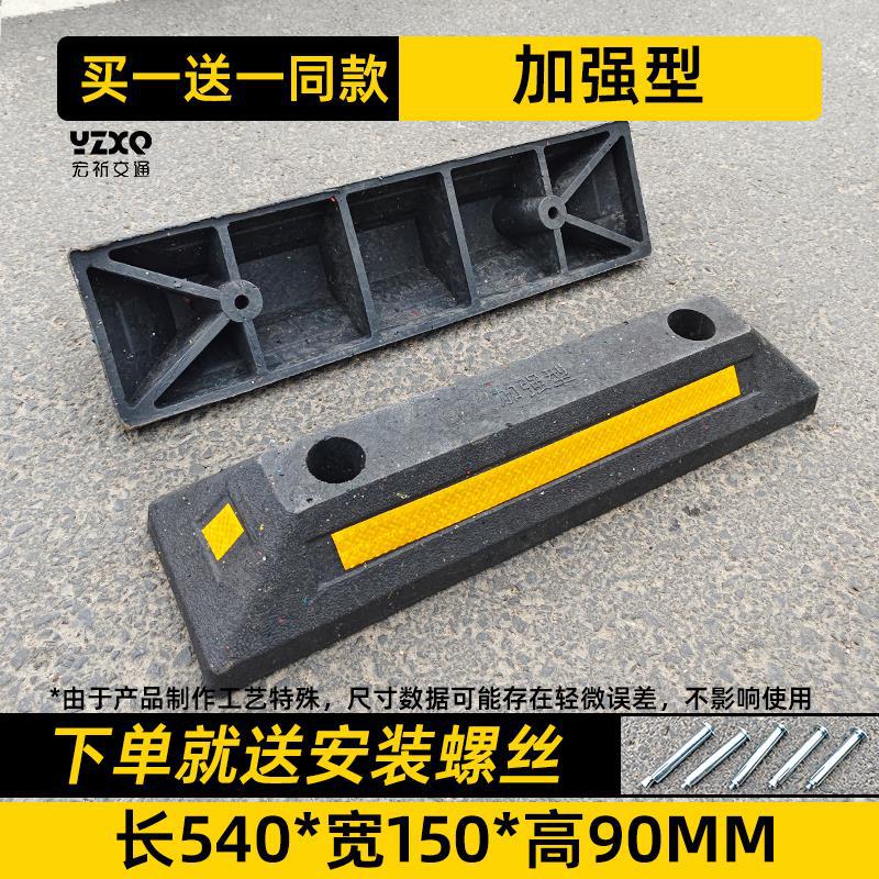 일반 - 강화형 [길이 54*가로 14*높이 9cm] [1개 구매시 1개 무료]