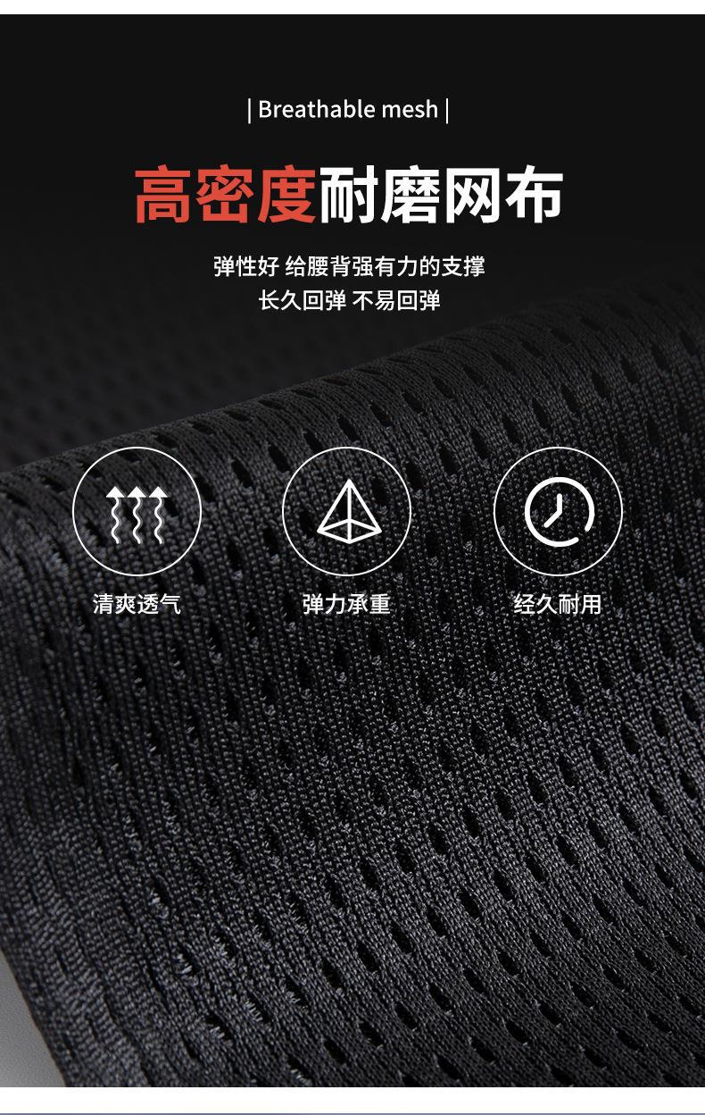 陆武办公椅详情页-880_13