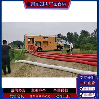重汽豪沃 救险排涝车厂家 燃气管道抢险车价格 配备一体成型水泵