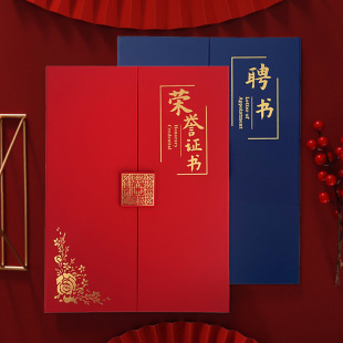 in stock 30% Vertical Edition Certificate of Honor Shell A4 Bronzing Letter of Appointment Award Citation Certificate Cover Shell