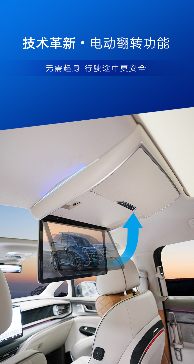 Factory direct Tengshi D9 car dedicated car ceiling display 15.6 TV electric voice