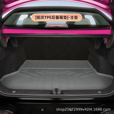 Trunk Mat the Arcfox Beta S3 trunk mat - platinum-graytpe-trunk-mat-main-mat-extreme-fox-beta-s3