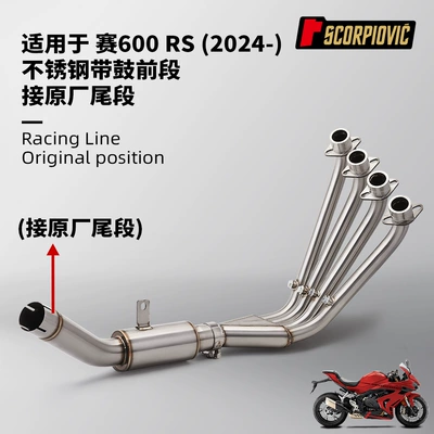 Motorcycle Exhaust Pipe Modification for Motorcycle exhaust pipe
