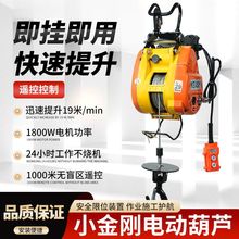 �p��С����늄Ӻ��J220V����С�͵��C�Ғ�ʽ�����C���{���C��P�C