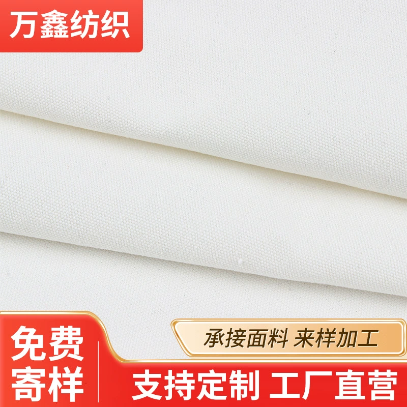 Кастомизированная холщовая ткань 12A полувыбеленная, ширина 155 см, прямые продажи с фабрики, возможен индивидуальный заказ, прямая отправка с фабрики.